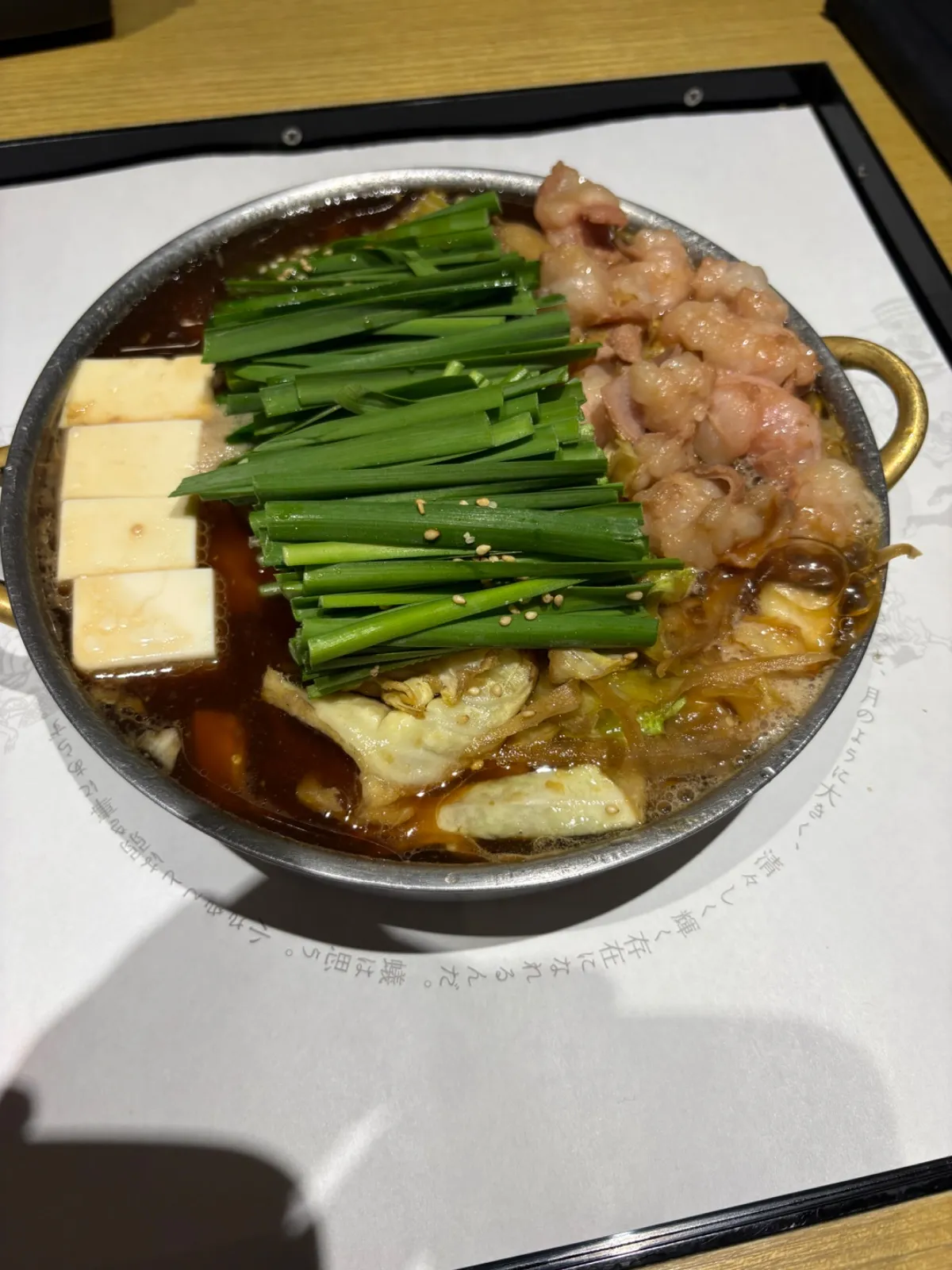 もつ鍋