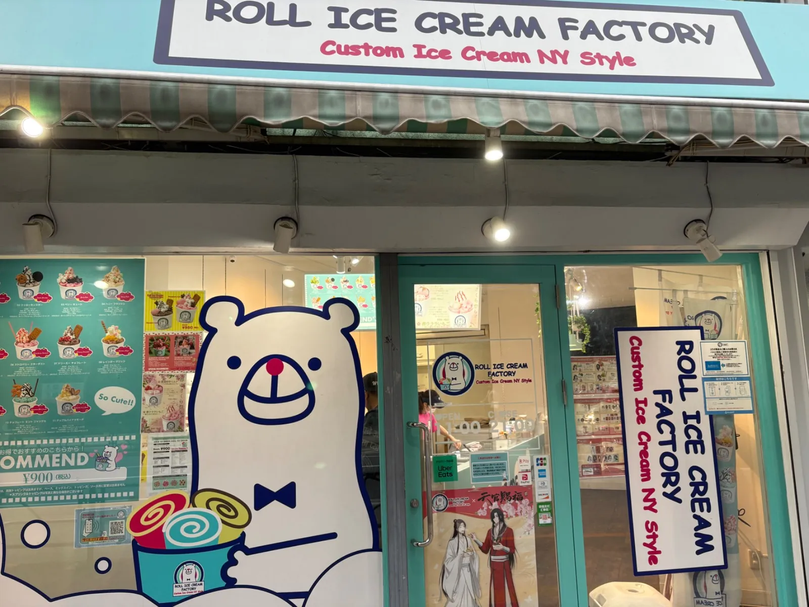お店の外観