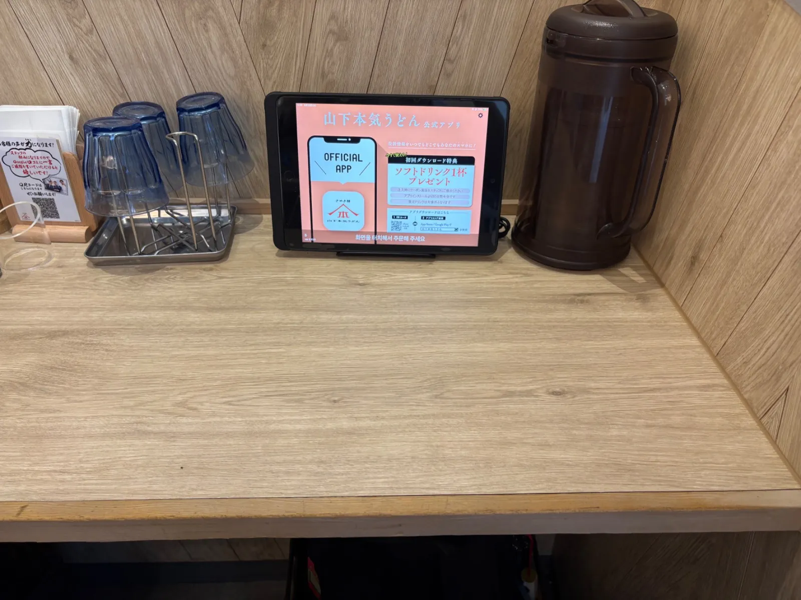 店内の様子
