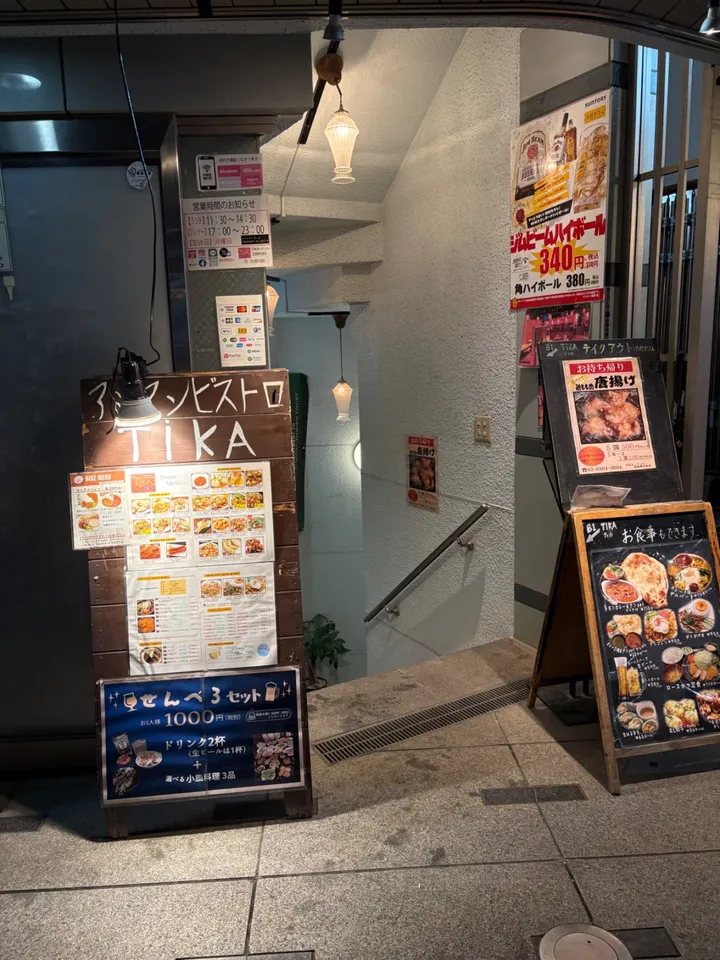 アジアンダイニング TIKA でカレーを食べた