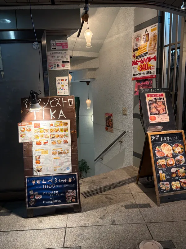 アジアンダイニング TIKA でカレーを食べた