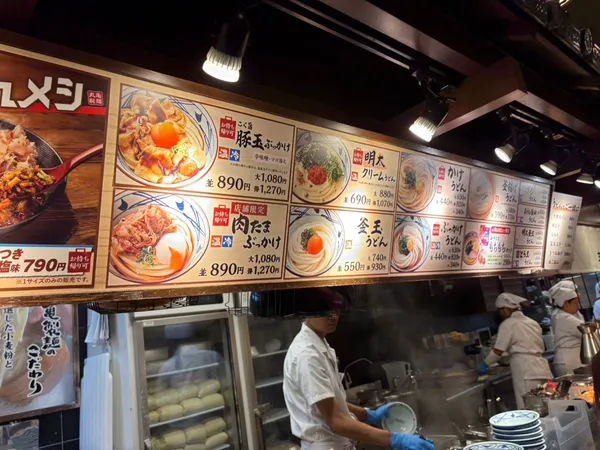 丸亀製麺のとろ玉うどんを食べてみた